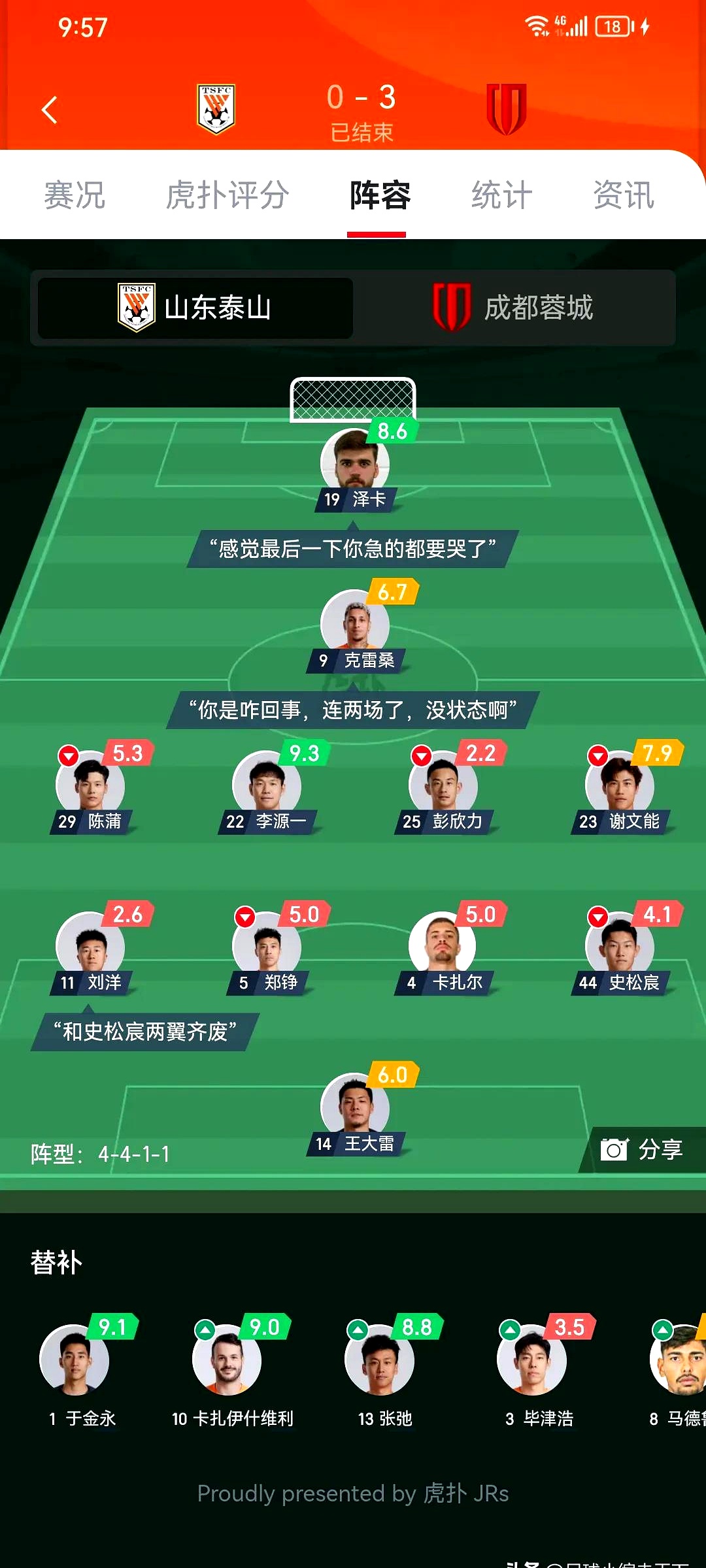 九游体育下载-日本军舰被击沉的画面