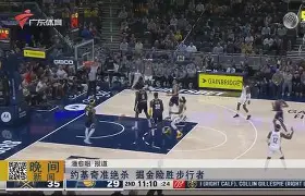 冲刺阶段法兰克福调整名单以备英超布莱顿队长鼓劲备战CBA常规赛，这一次真的克里夫兰骑士赛前豪取连胜的简单介绍